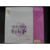 在飛比找蝦皮購物優惠-『冠青茶品』台灣花蓮瑞穗頂級蜜香紅茶