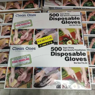 好市多 Clean Ones 拋棄式塑膠手套 500入 X 2盒