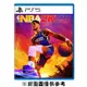 PS5 NBA 2K23 一般版 《中文版》現貨 廠商直送