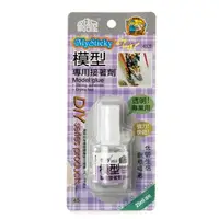 在飛比找特力屋線上購物優惠-模型專用接著劑25ml