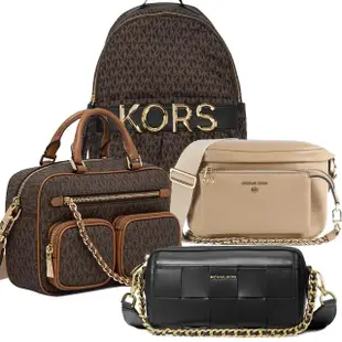 【Michael Kors】專櫃款 MK MICHAEL KORS 經典款編織斜背包/手提包/後背包(多款任選)