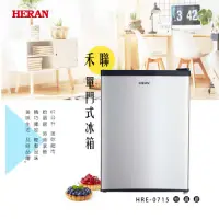 在飛比找Yahoo奇摩購物中心優惠-HERAN 禾聯 67L單門電冰箱 HRE-0715(S)