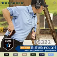 在飛比找PChome24h購物優惠-PROPPER Mens Snag-Free Polo - 