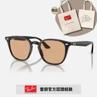 在飛比找PChome24h購物優惠-【RayBan 雷朋】經典方形膠框太陽眼鏡(RB4258F-