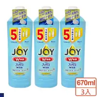 在飛比找ETMall東森購物網優惠-P&G JOY 速淨除菌濃縮洗碗精補充瓶670ml(柑橘) 