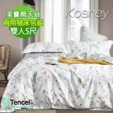 在飛比找遠傳friDay購物優惠-《KOSNEY 夢境》雙人100%天絲TENCEL四件式兩用