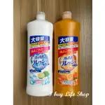 <<日本  MITSUEI>> 植物洗碗精 800ML