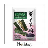 在飛比找蝦皮購物優惠-【Hothing】華元 野菜園 海苔堅果三明治 紫米 60g