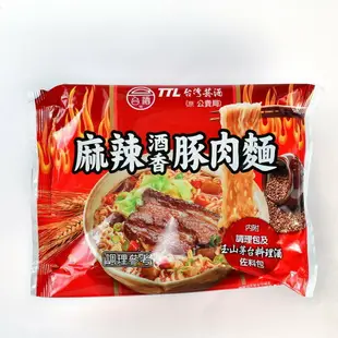 【台酒TTL】台酒麻辣酒香豚肉(包麵) 3包/袋 泡麵 速食麵