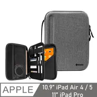 在飛比找PChome24h購物優惠-Tomtoc 多功能平板硬殼收納包，灰適用於11吋iPad 