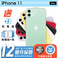 在飛比找Yahoo奇摩購物中心優惠-【Apple 蘋果】福利品 iPhone 11 64G 6.