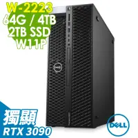 在飛比找momo購物網優惠-【DELL 戴爾】5820 高階工作站 W-2223/64G