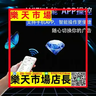 裸眼3D全息投影立體懸浮 LED燈無屏顯示動畫戶外廣告機風扇屏