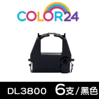 在飛比找momo購物網優惠-【Color24】for Fujitsu 6入組 DL380