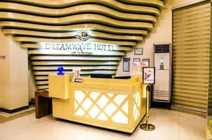 萊梅里夢波飯店Dreamwave Hotel Lemery