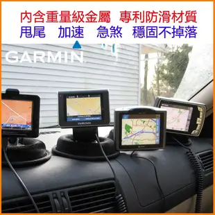 衛星導航座沙包支架車用矽膠防滑固定座 garmin Drive 53 51 52 76 61 65 DriveSmart