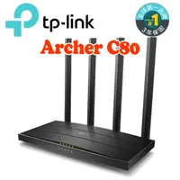 在飛比找蝦皮商城優惠-TP-Link Archer C80 AC1900 Giga