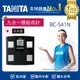 TANITA日本製九合一體組成計BC-541NBK