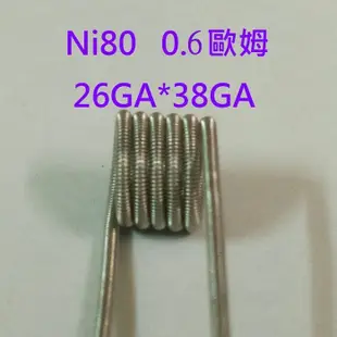 單芯彈簧圈  Ni-80彈簧圈  Clapton Coil  3.0圈徑