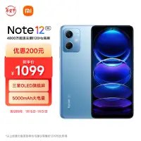 在飛比找京東台灣優惠-小米（MI）Redmi Note12 5G 120Hz OL