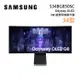 【領卷再折】SAMSUNG 三星 S34BG850SC 34吋 Odyssey Neo G8 OLED 曲面電競螢幕