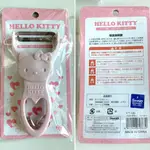 全館滿299折30 日本百元商店熱銷廚房用具 三麗鷗HELLO KITTY凱蒂貓削皮器 水果削皮 可愛廚房用品水果削皮器 削瓜皮 廚房用具刨皮刀削皮 去皮刀