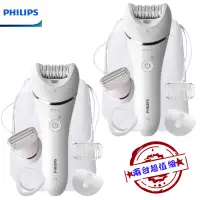 在飛比找蝦皮商城優惠-【PHILIPS 飛利浦】BRE710 旗艦4合1乾濕兩用拔