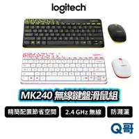 在飛比找蝦皮商城優惠-Logitech 羅技 MK240 無線鍵盤滑鼠組 USB 