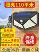 九折✅太陽能路燈 新款太陽能戶外庭院燈家用院子照明室外防水人體感應照明路燈壁燈