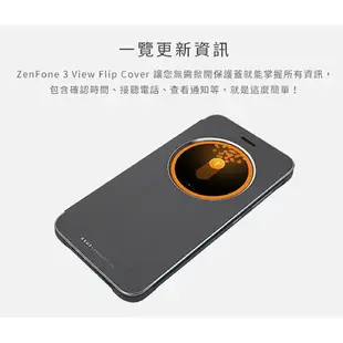 強強滾p-華碩 ASUS ZenFone3 (ZE552KL) 原廠透視皮套