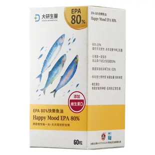 【大研生醫】EPA 80%快樂魚油軟膠囊(升級添加D3)x5