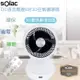 Solac 8吋DC直流變頻馬達3D空氣循環扇 SFB-Q03W