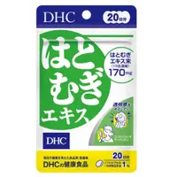 在飛比找比比昂日本好物商城優惠-蝶翠詩DHC 薏仁精華 20日份20錠【三包組】