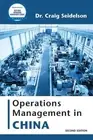 Operations Management in China by Craig Seidelson (English) Paperback Book