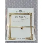 現貨(日本製) ELEBLO 防靜電手鍊-2月