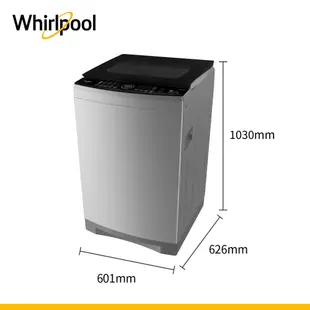 Whirlpool惠而浦 VWED1501BS 直立洗衣機 15公斤