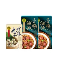 在飛比找momo購物網優惠-【黑橋牌】香腸油飯x2+珍珠丸子x1(三件組/台灣豬肉/香腸