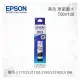 EPSON T00V100 黑色 原廠墨水罐 適用 L3110/L3150/L1110/L5190/L5196/L3116/L3156/L1210/L3210/L3216/L3250/L3256/L3260/L5290