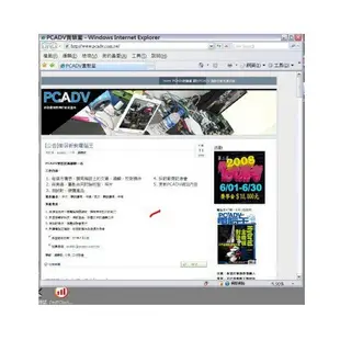 A4 雙飛燕 奧斯卡X7 火力王滑鼠 USB 黑 X-718BK X-718 [富廉網]