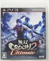 在飛比找Yahoo!奇摩拍賣優惠-PS3 無雙 OROCHI 蛇魔 2 Ultimate 日版