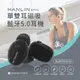 HANLIN-BTM2 單,雙耳磁吸藍牙5.0耳機 (充電倉另購) 強強滾(1380元)