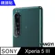 【YANGYI揚邑】Sony Xperia 5 III 防爆防刮弧邊9H鏡頭鋼化玻璃膜保護貼