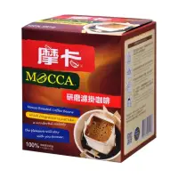 在飛比找momo購物網優惠-【Mocca 摩卡】研磨濾掛咖啡(10g/10包/盒)