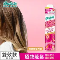 在飛比找屈臣氏網路商店優惠-BATISTE Batiste乾洗髮-極致蓬鬆 200ml