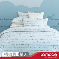 在飛比找momo購物網優惠-【La mode】環保印染100%精梳棉兩用被床包組-動物奇