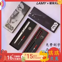 在飛比找蝦皮購物優惠-【現貨速發】lamy鋼筆 德國LAMY凌美喜悅Joy系列鋼筆