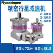 Precision Planetary Gearbox High Torque Reducer For 110/130 Stepper Servo Motor