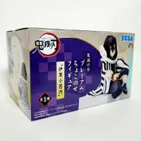 在飛比找樂天市場購物網優惠-SEGA 景品 鬼滅之刃 蛇柱 伊黑小芭內 吃飯糰 坐姿公仔