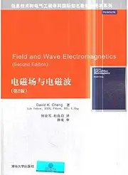 Electromagnetic fields and electromagnetic waves (2nd Edition) (IT and electrical engineering disciplines internationally renowned textbook translations series)(Chinese Edition)