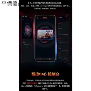 【平價優品】華碩ASUS ROG Phone5 遊戲手機 華碩  ROG5 電競 原裝正品 99新福利機